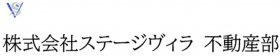 株式会社ステージヴィラ